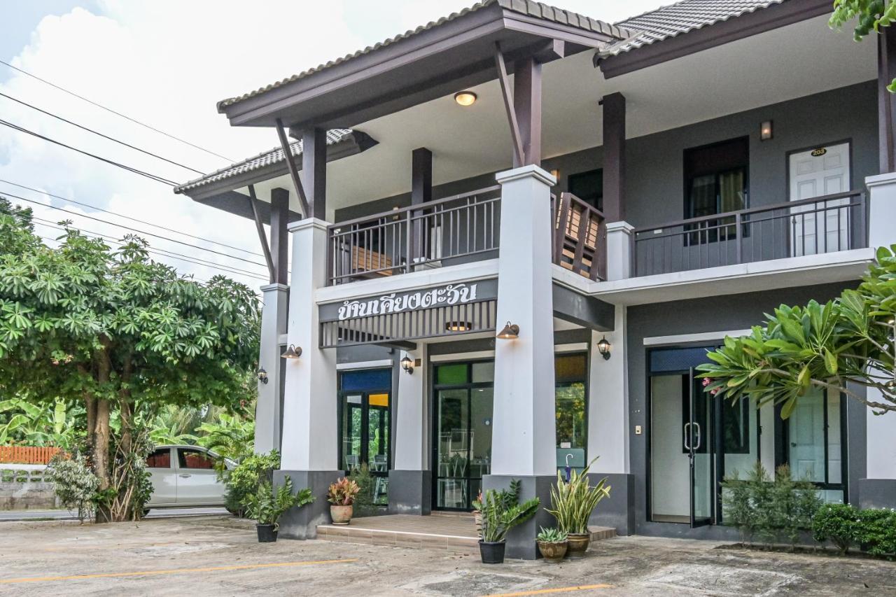 Baan Kieng Tawan Hotel Khong Chiam Exterior foto