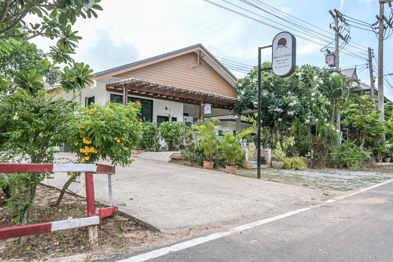 Baan Kieng Tawan Hotel Khong Chiam Exterior foto