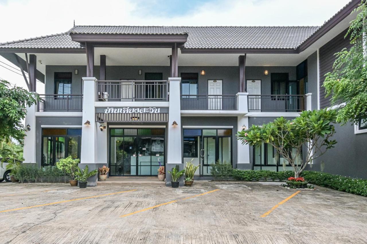 Baan Kieng Tawan Hotel Khong Chiam Exterior foto